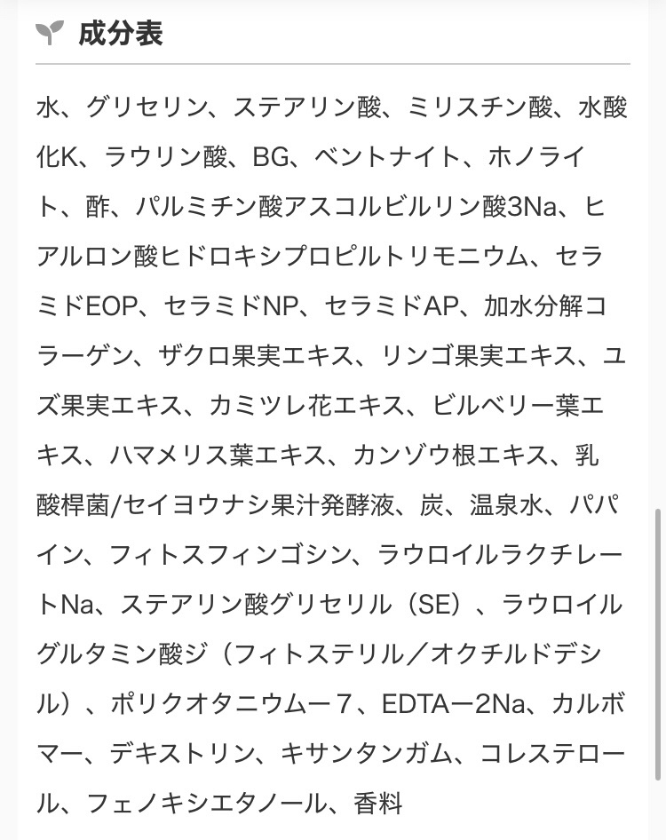 クレージュ クリアウォッシュ/CLAYGE/洗顔フォームを使ったクチコミ（2枚目）