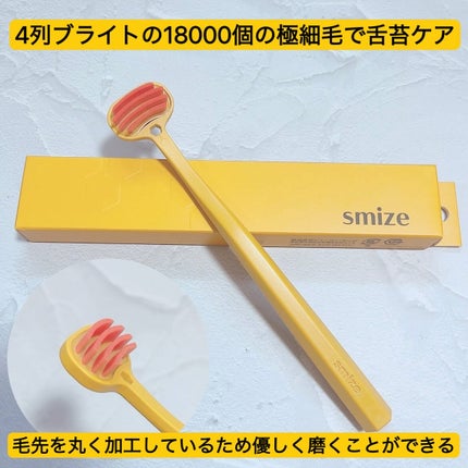 SMIZE 歯ブラシ/SMIZE/歯ブラシを使ったクチコミ(3枚目)