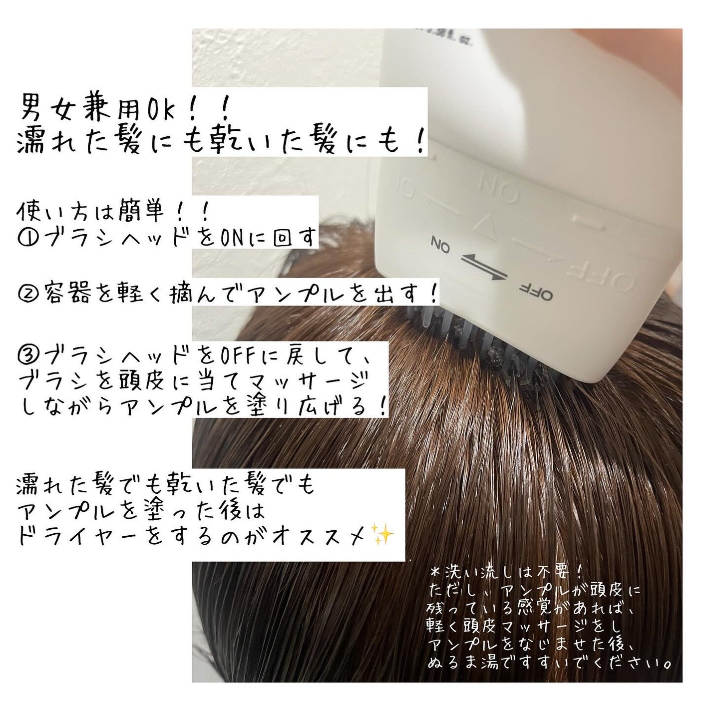 グローターン 100ml/リリーイブ/頭皮ローションを使ったクチコミ(3枚目)