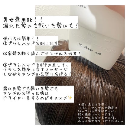 グローターン 100ml/リリーイブ/頭皮ローションを使ったクチコミ(3枚目)