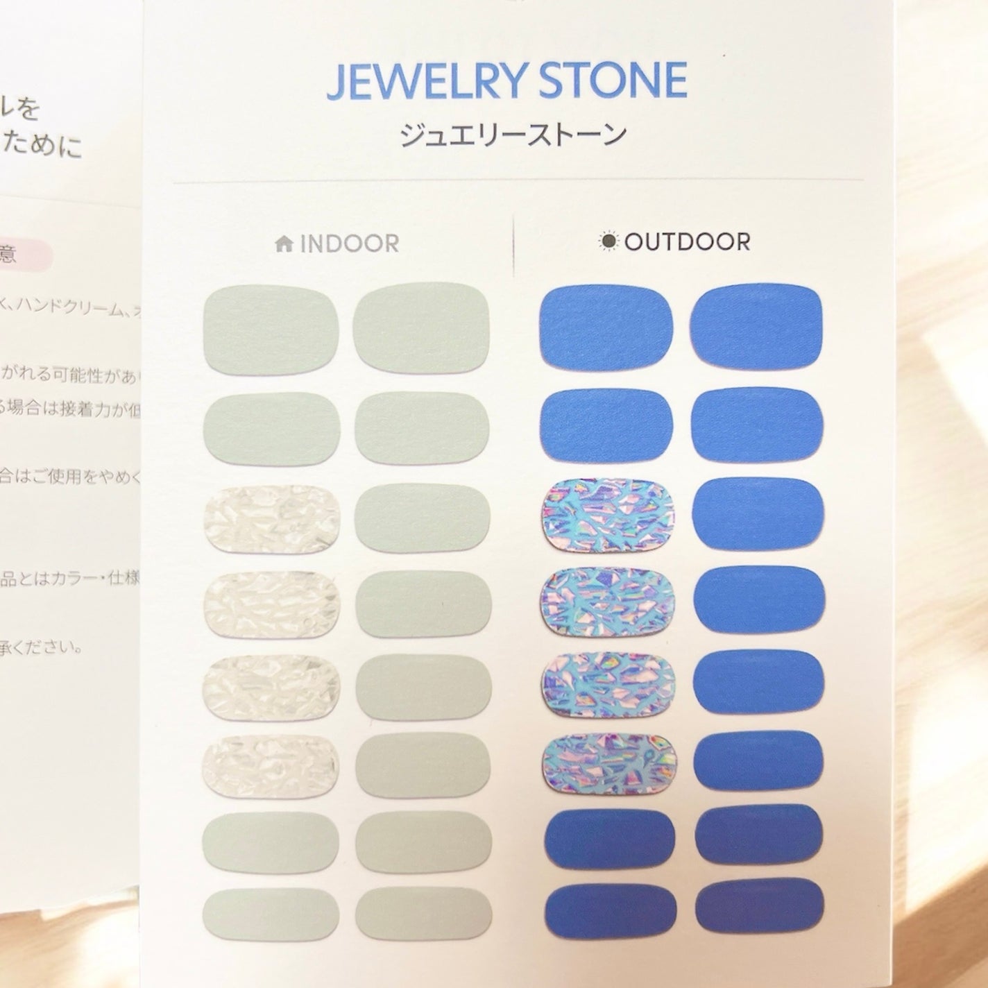 SUNNY RECIPE COLOR CHANGE GEL NAIL/SUNNY RECIPE/ネイルシールを使ったクチコミ(4枚目)