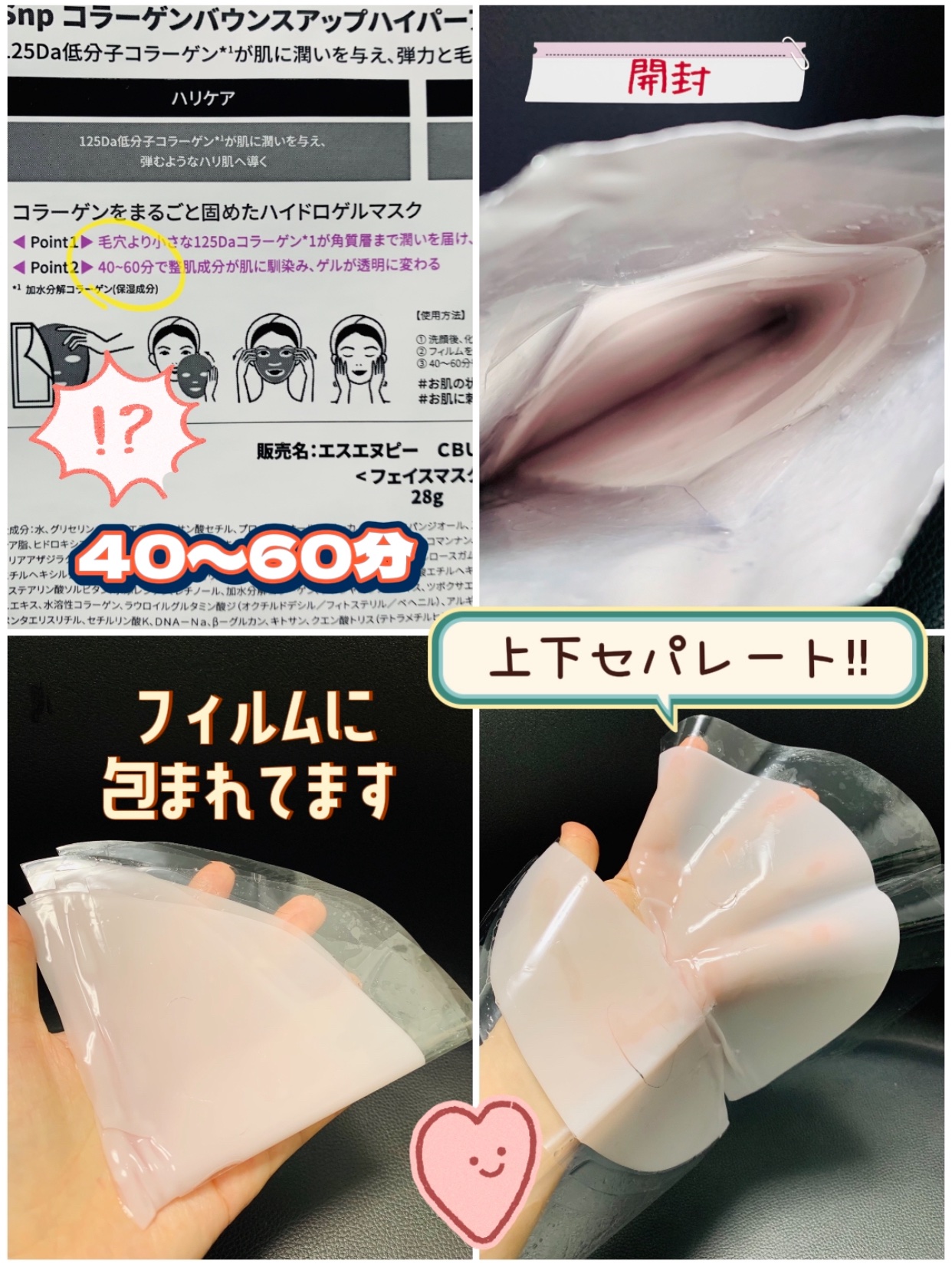 を使ったクチコミ（2枚目）