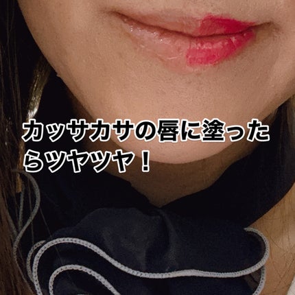 ウォーターフルリッププランパー/COSNORI/リッププランパーを使ったクチコミ(7枚目)