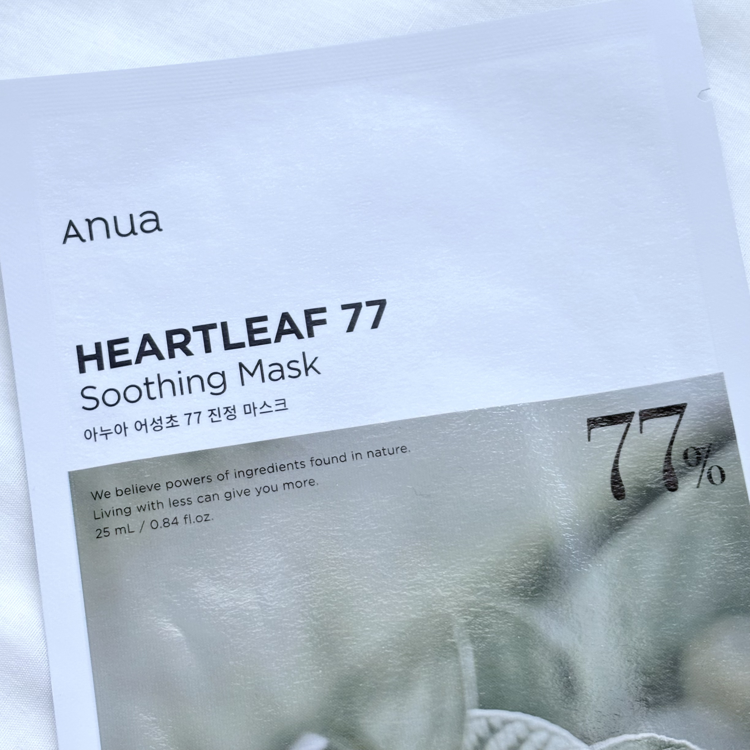 ドクダミ77 % 鎮静マスクパック/Anua/シートマスク・パックを使ったクチコミ（3枚目）