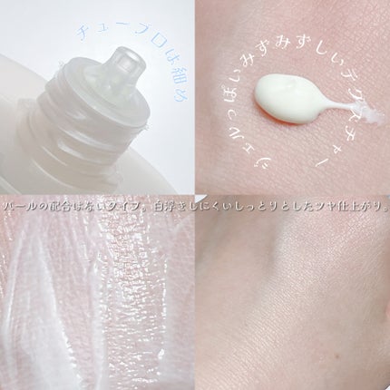 アクアシェルサンクリーム/dasique/日焼け止め・UVケアを使ったクチコミ(4枚目)