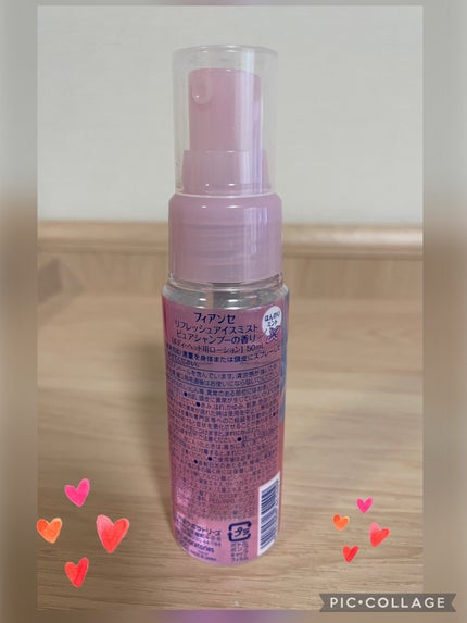リフレッシュアイスミスト ピュアシャンプーの香り/フィアンセ/香水(レディース)を使ったクチコミ(2枚目)