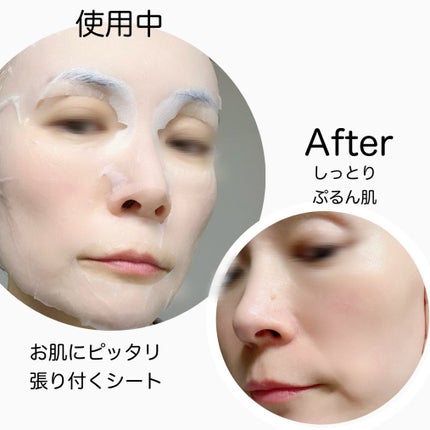 PDRN+ デイリーマスク/VT/シートマスク・パックを使ったクチコミ(3枚目)