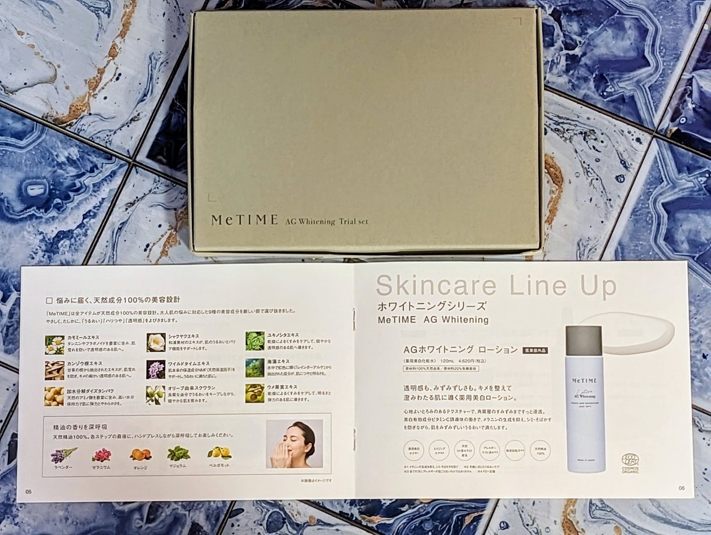 AGホワイトニングローション/ミータイム/化粧水を使ったクチコミ(8枚目)
