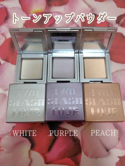 ストロビングフェイスキューブ/TWO SLASH FOUR/ハイライトを使ったクチコミ(2枚目)