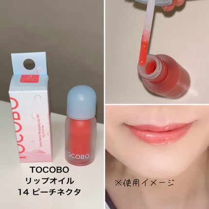 ジューシーベリープランピングリップオイル/TOCOBO/リップグロスを使ったクチコミ(1枚目)