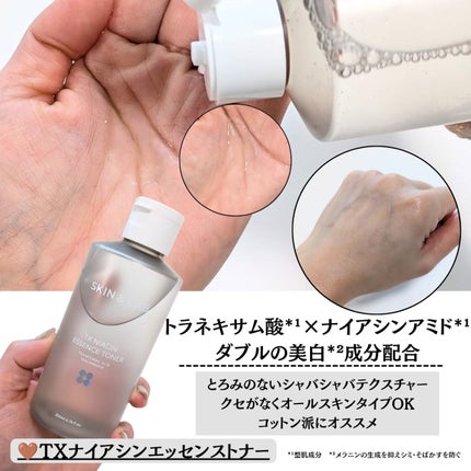 グルタチオンアンプルトナー/SKIN&LAB/化粧水を使ったクチコミ(3枚目)