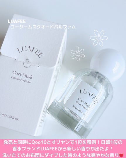ルアペ コージームスク オードパルファム/LUAFEE/香水(その他)を使ったクチコミ(2枚目)