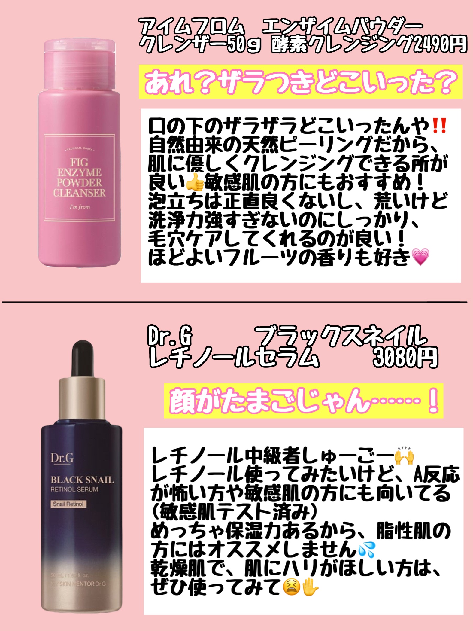 RXザ・6ペプチドスキンブースターセラム/COSRX/ブースター・導入液を使ったクチコミ（3枚目）