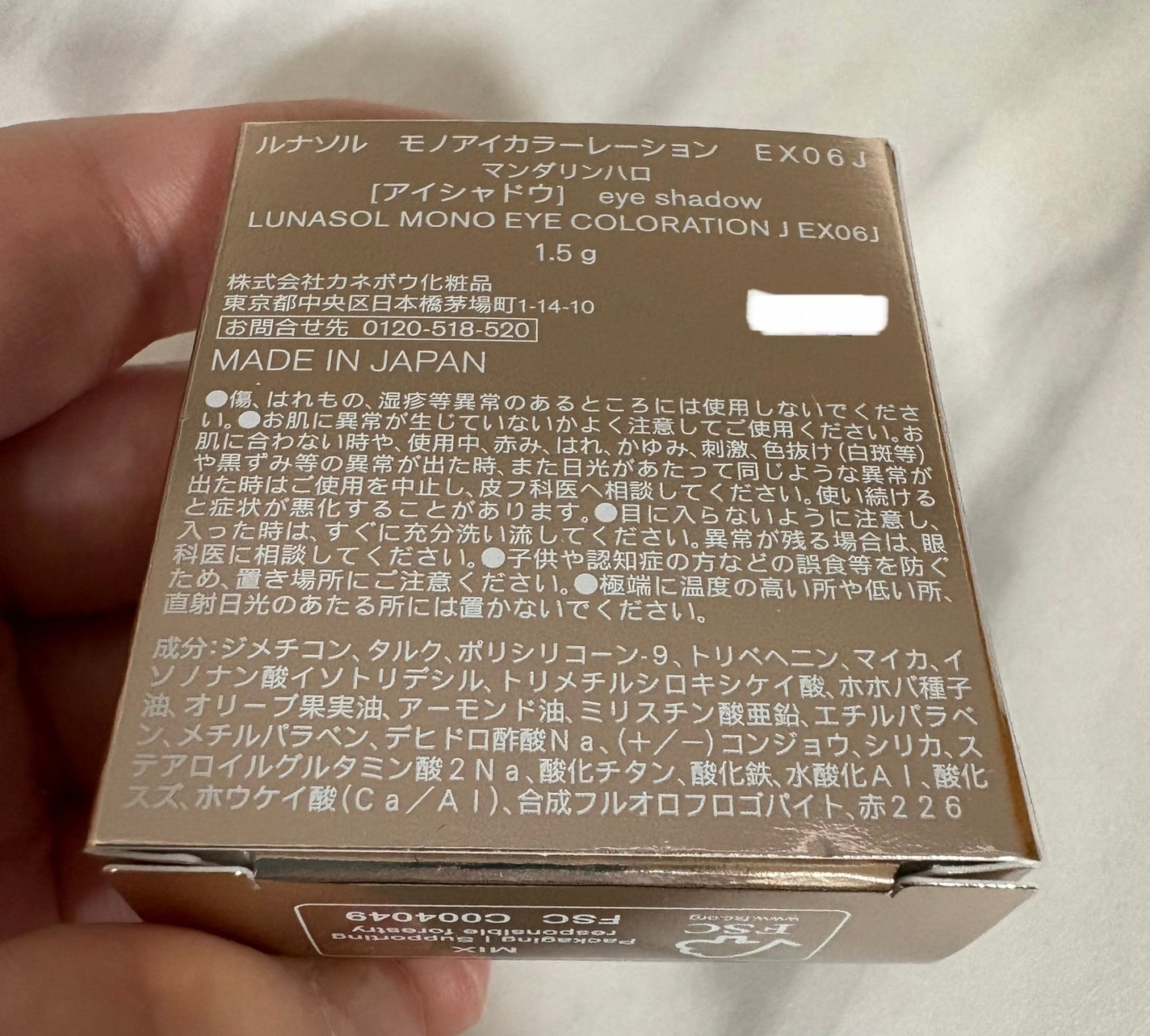 ルナソル モノアイカラーレーション/LUNASOL/単色アイシャドウを使ったクチコミ(9枚目)