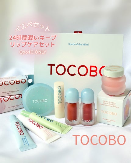 グローリチュアルリップバーム/TOCOBO/リップバームを使ったクチコミ(1枚目)