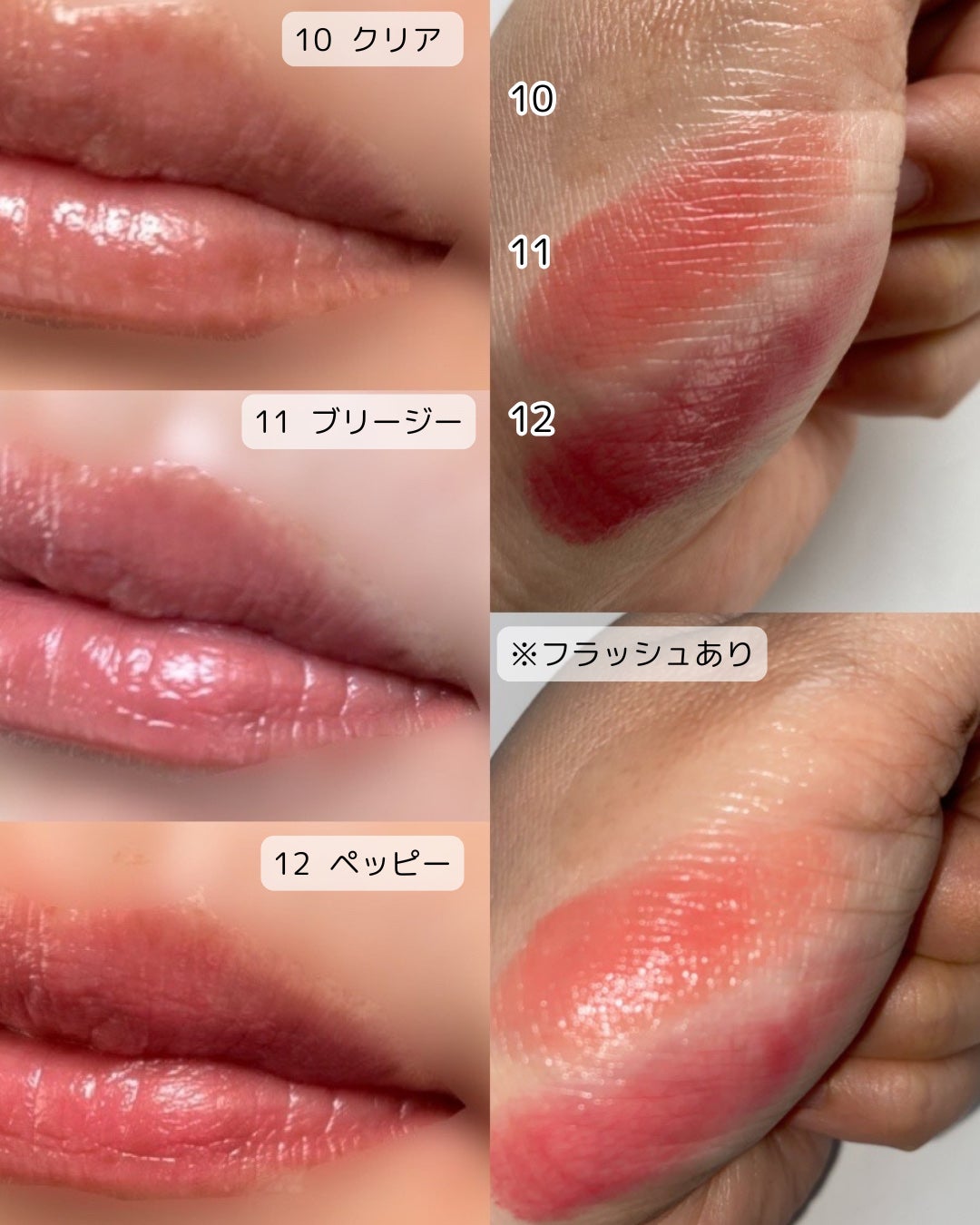 BRAYE LIPSLEEK/BRAYE/口紅を使ったクチコミ(3枚目)