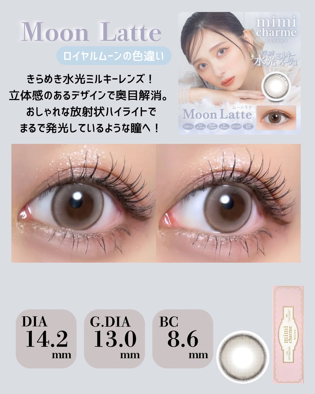 mimi charme 1day/mimi charme/ワンデー(1DAY)カラコンを使ったクチコミ(4枚目)