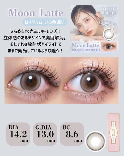 mimi charme 1day/mimi charme/ワンデー(1DAY)カラコンを使ったクチコミ(4枚目)