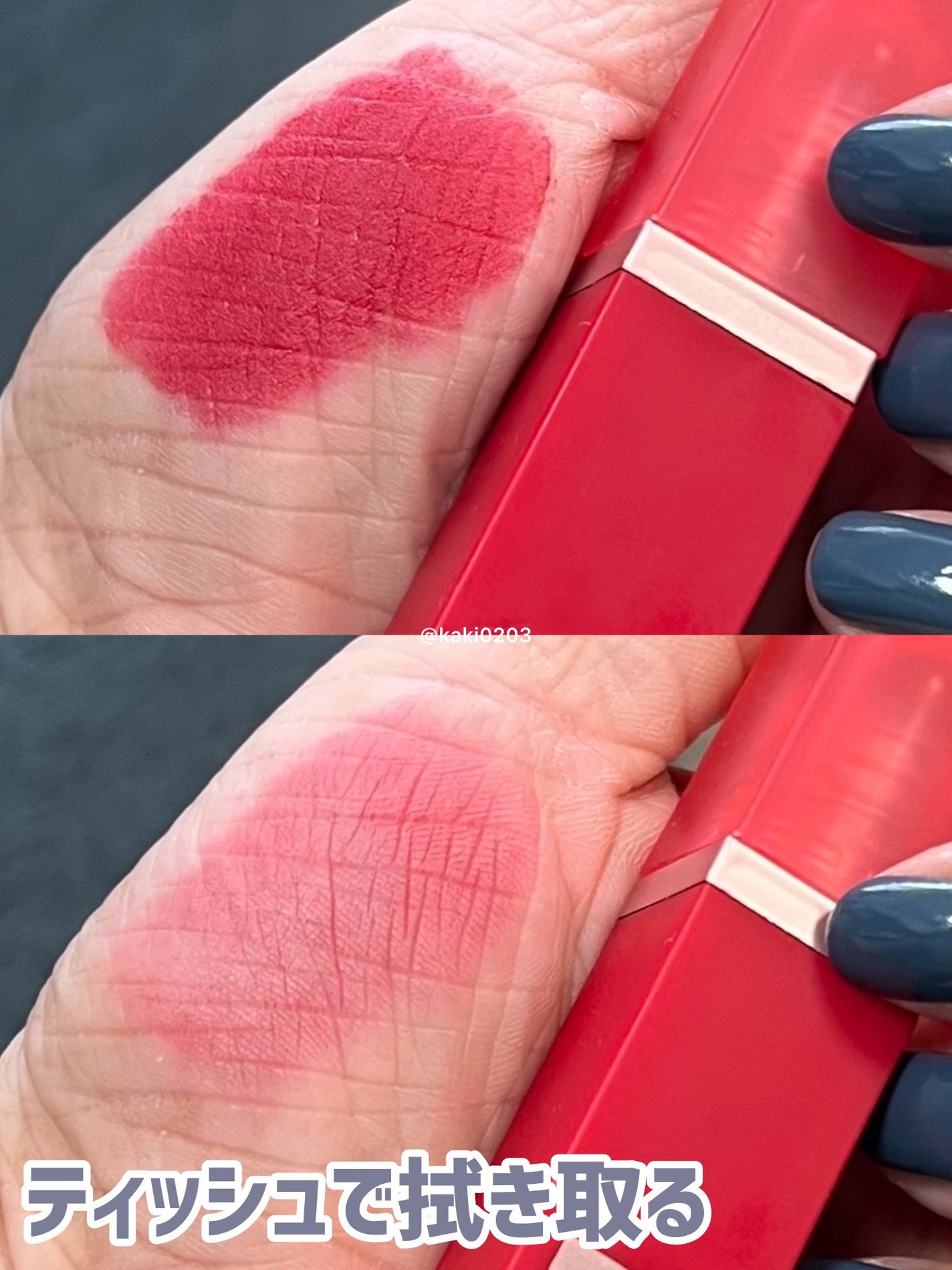 シアーベルベットベールティント /BANILA CO/リップティントを使ったクチコミ(3枚目)