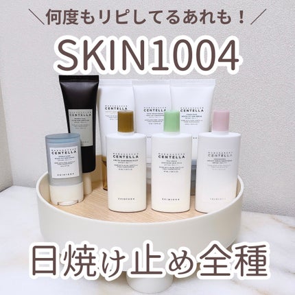 センテラ エアフィット サンクリーム プラス /SKIN1004/日焼け止めクリームを使ったクチコミ(1枚目)