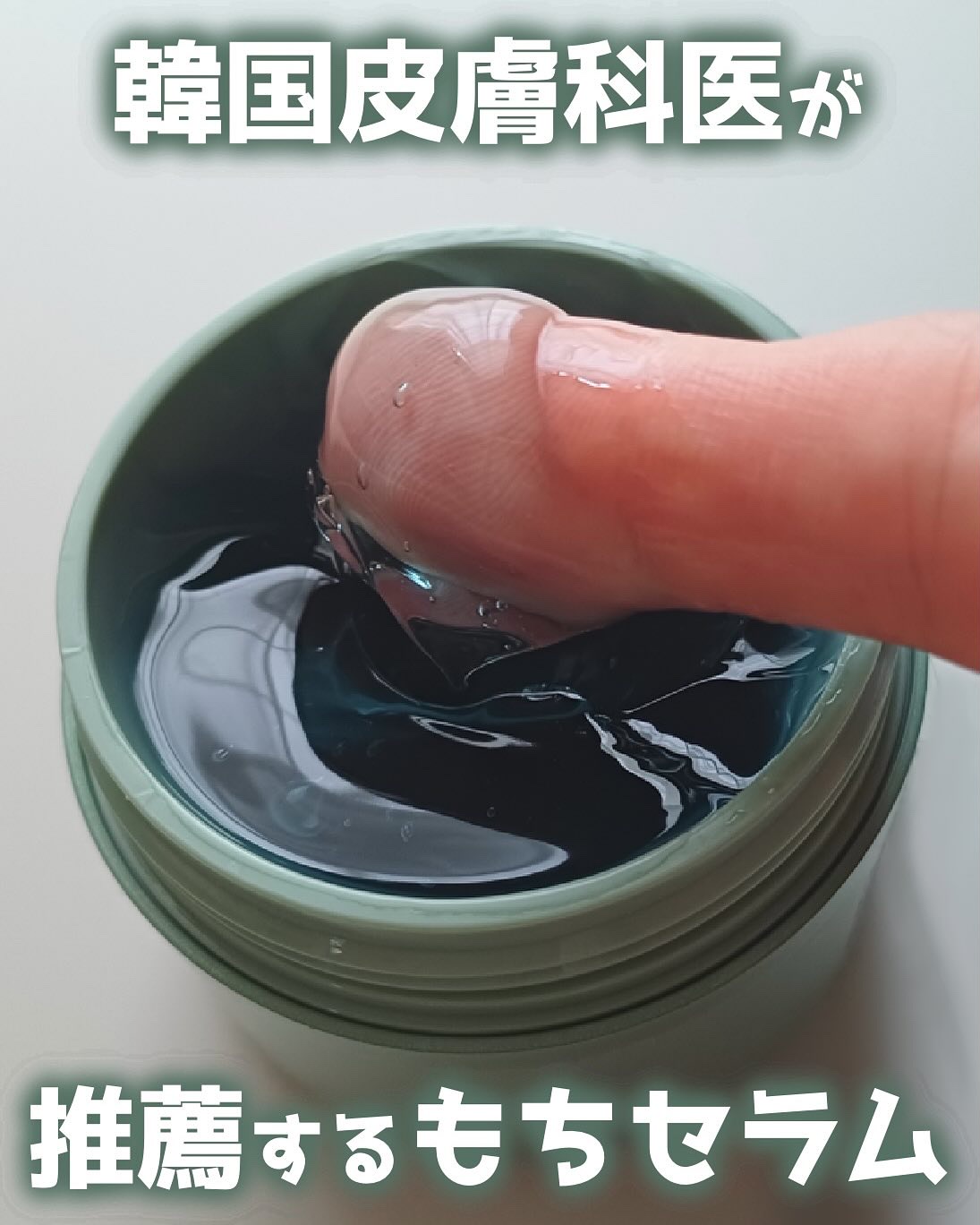 ホーリーヒソップ もちセラム/アレンシア/美容液を使ったクチコミ（1枚目）