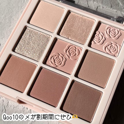 シャドウパレット/dasique/アイシャドウパレットを使ったクチコミ(5枚目)