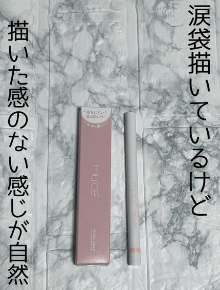 シリライナー 03 ナミダピンク/muice/リキッドアイライナーの画像