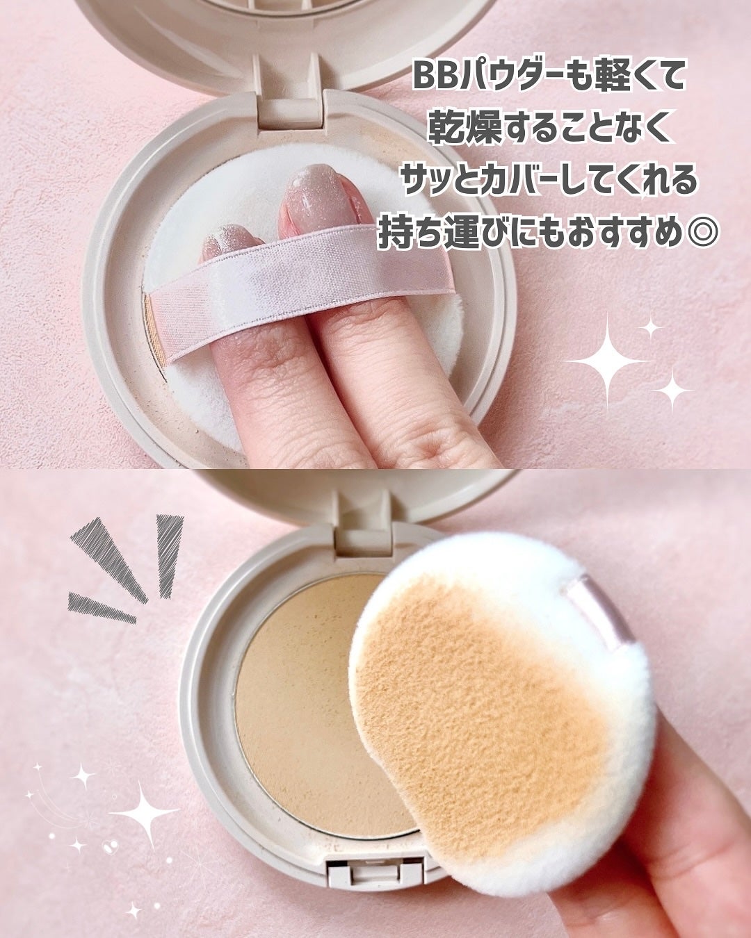 毛穴パテ職人 フィットスキンBBクリーム/毛穴パテ職人/BBクリームを使ったクチコミ(4枚目)