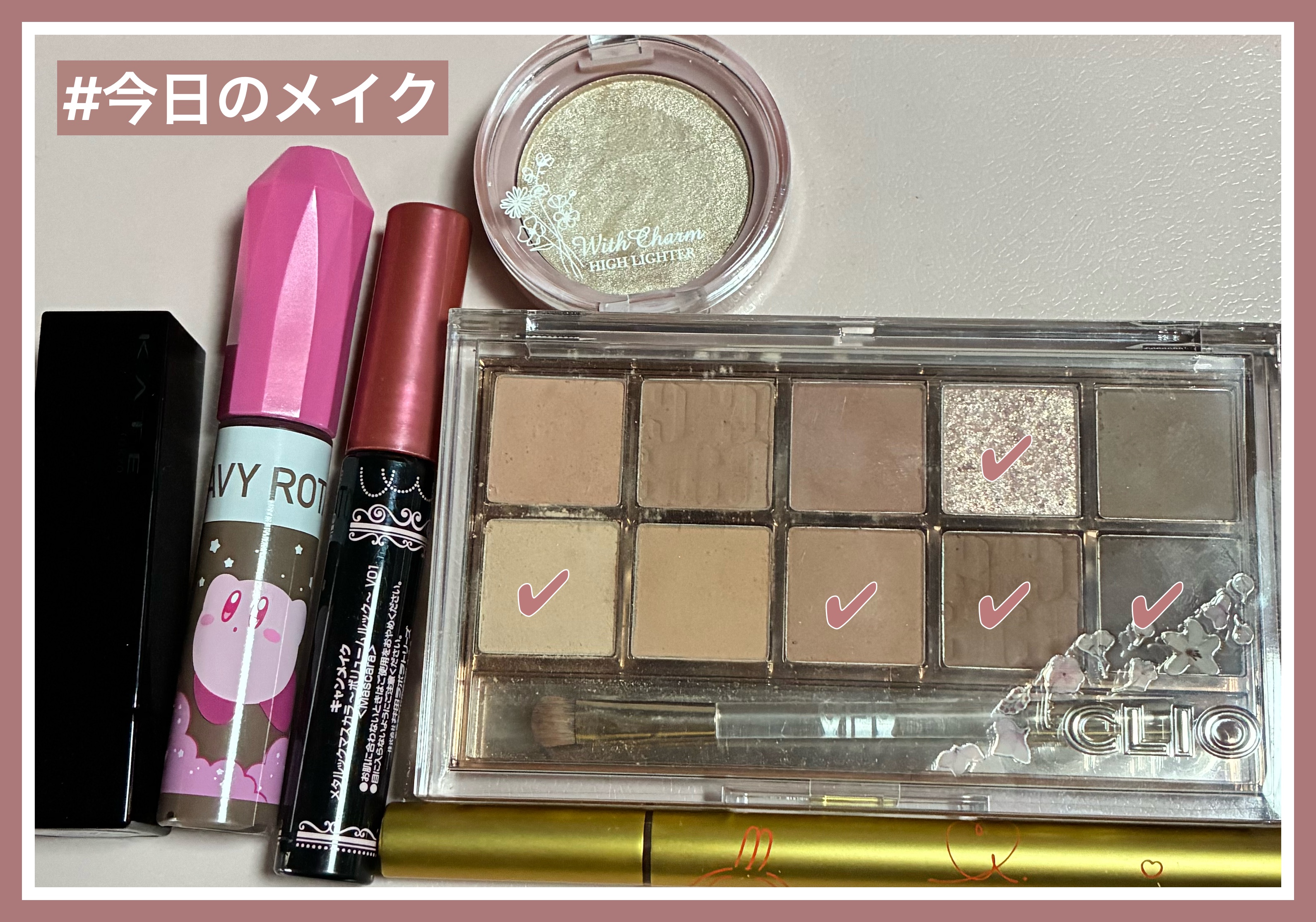 プロ アイ パレット/CLIO/アイシャドウパレットを使ったクチコミ（1枚目）