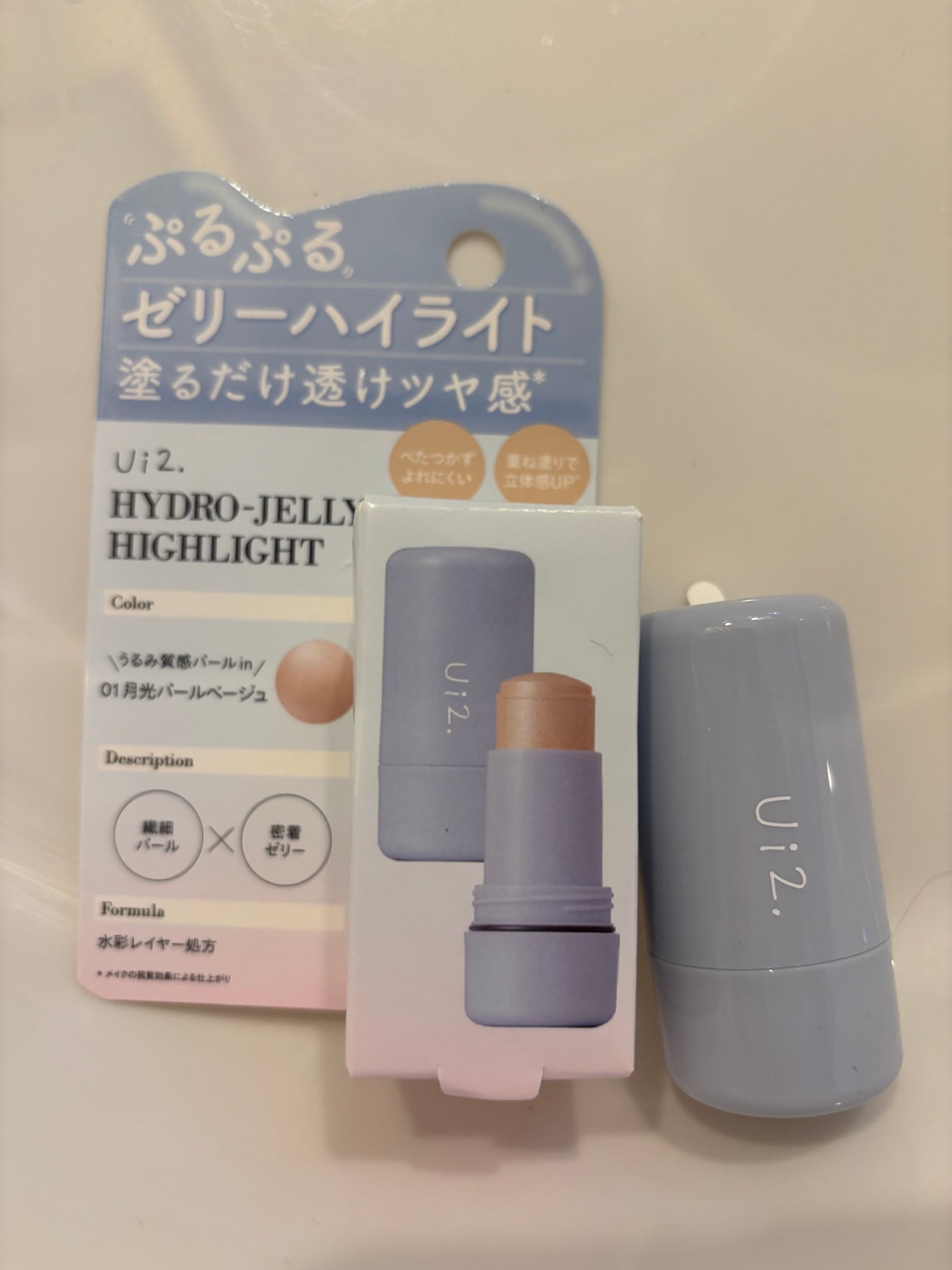 ハイドロゼリーハイライト/Ui2./クリームハイライトを使ったクチコミ(1枚目)