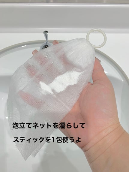 スノーパウダーウォッシュ クレソワン/クレソワン/洗顔パウダーを使ったクチコミ(3枚目)