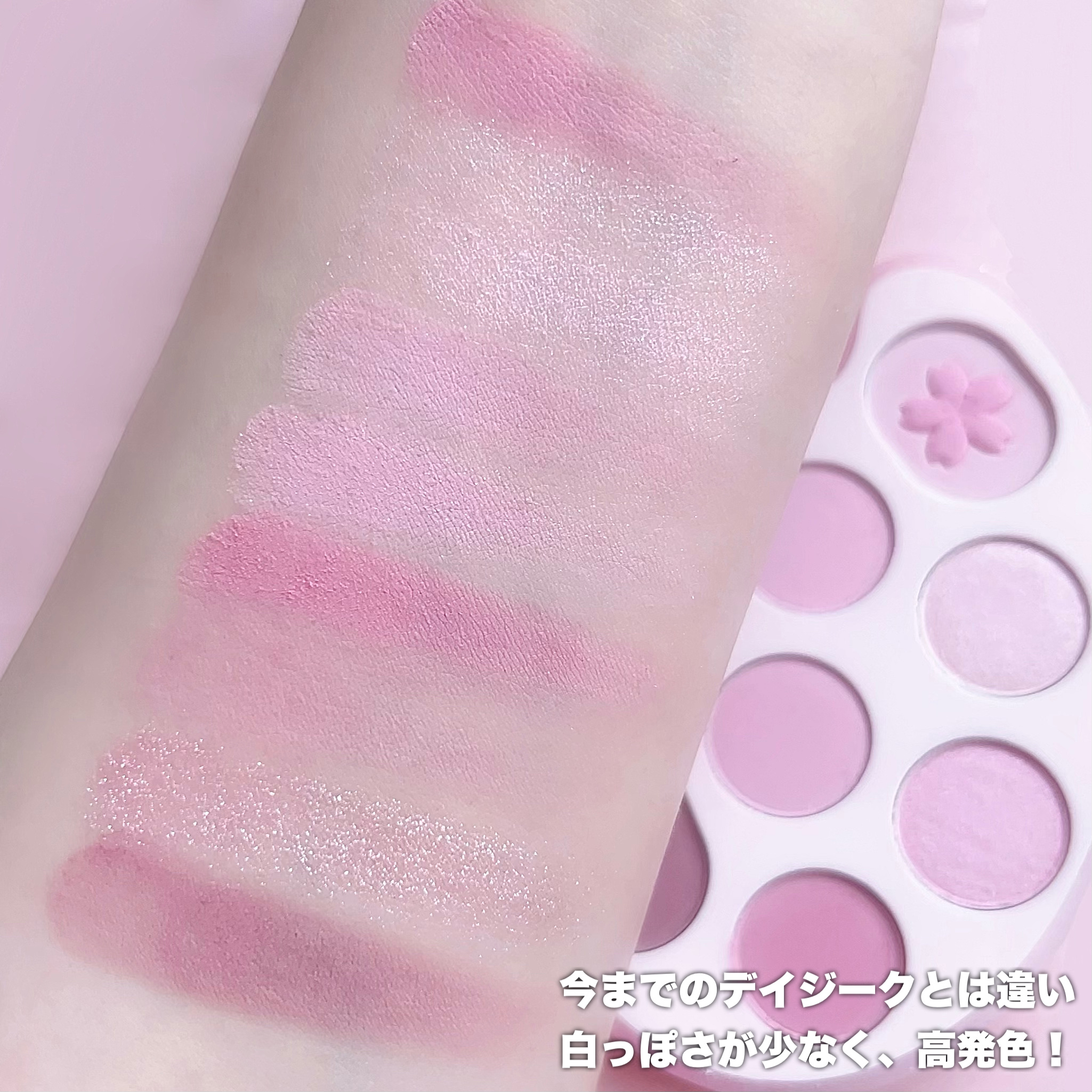 シャドウパレット 31 ラブブロッサム/dasique/アイシャドウパレットを使ったクチコミ（2枚目）