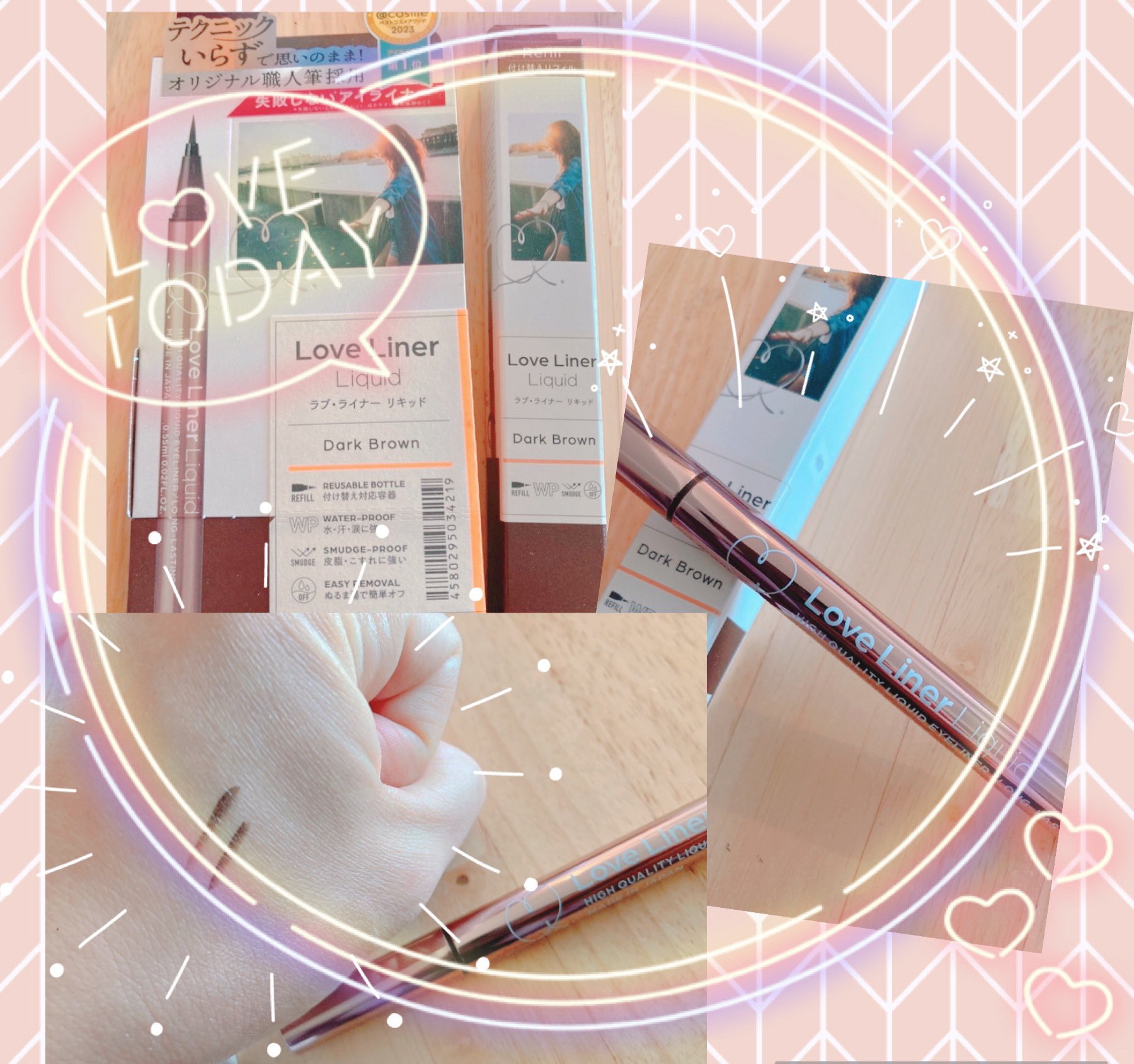 リキッドアイライナーR4/ラブ・ライナー/リキッドアイライナーを使ったクチコミ（1枚目）