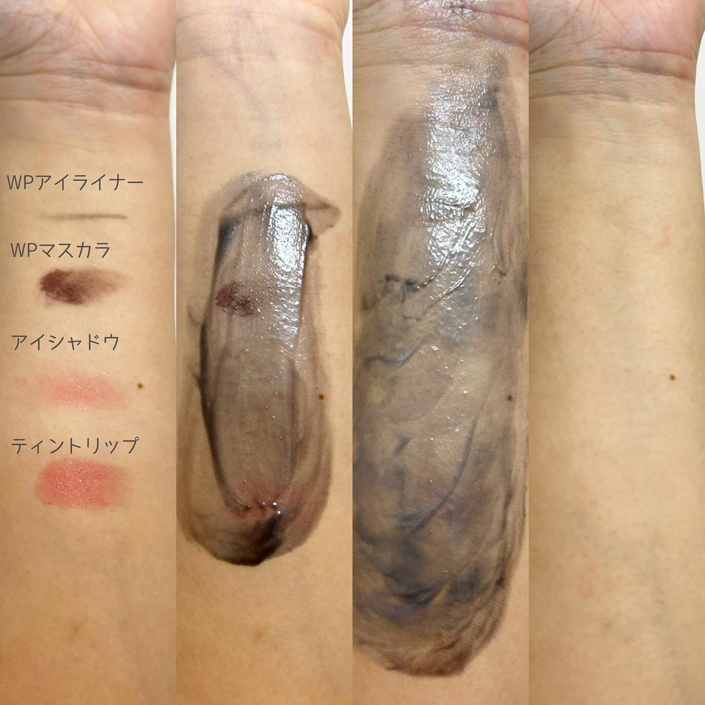 スムースクレンジングバーム ディープブラック GL+/PERFECT ONE FOCUS/クレンジングバームを使ったクチコミ(4枚目)