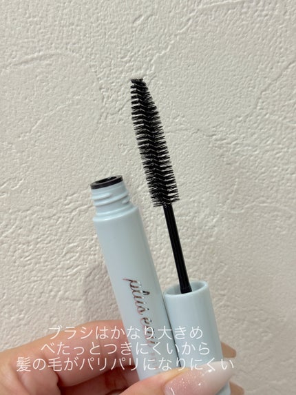 ポイントリペア/plus eau/ヘアジェルを使ったクチコミ(3枚目)