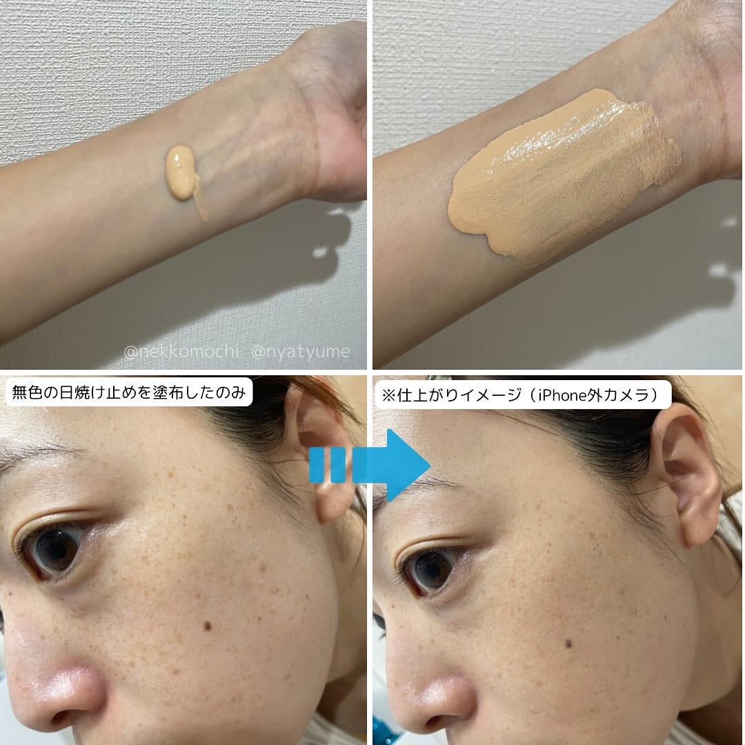 アンリミテッド ケア ツヤ セラム ファンデーション/shu uemura/リキッドファンデーションを使ったクチコミ(5枚目)
