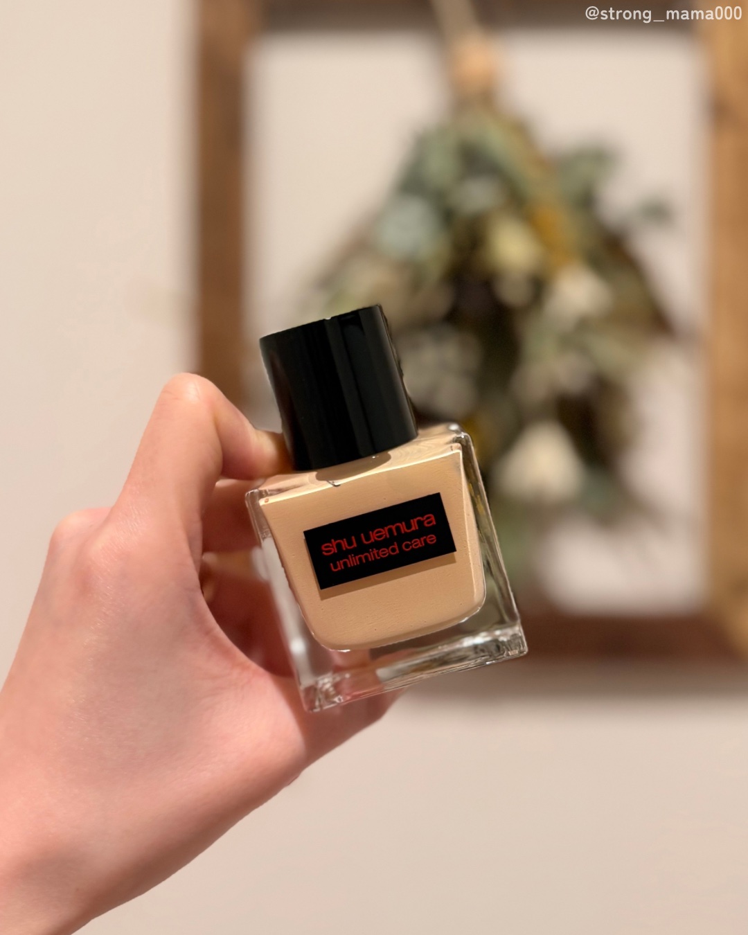 アンリミテッド ケア ツヤ セラム ファンデーション/shu uemura/リキッドファンデーションを使ったクチコミ（1枚目）