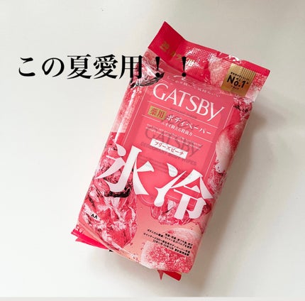 GATSBY Wピーチ(ドン・キホーテ限定)/ギャツビー/デオドラント・制汗剤を使ったクチコミ(1枚目)