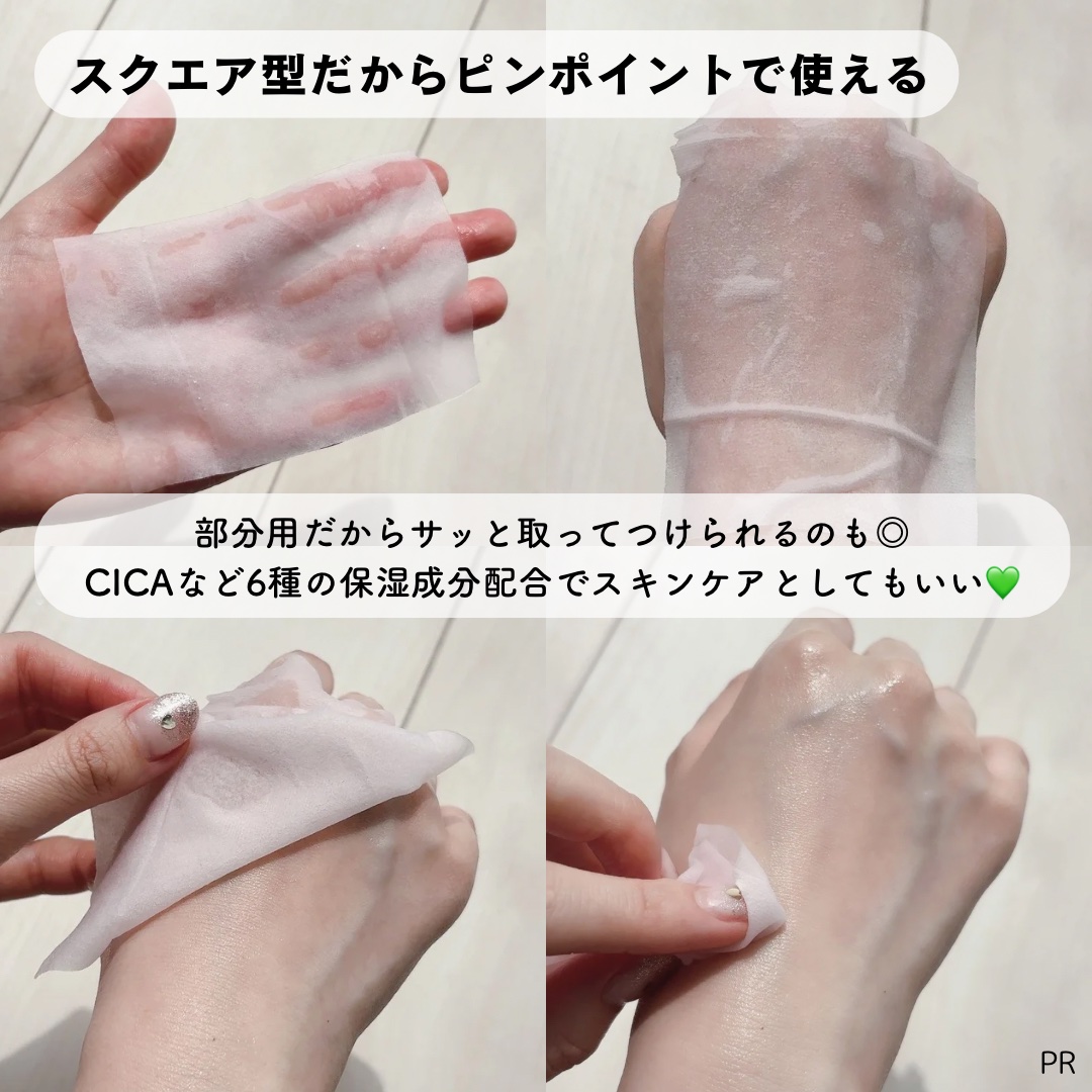 カラミー カラミンノーセバムジェル/Calamee/フェイスクリームを使ったクチコミ（3枚目）