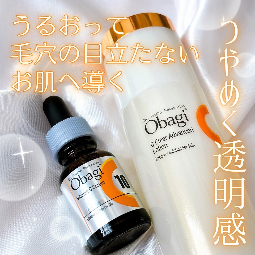 オバジC10セラム/オバジ/美容液を使ったクチコミ(1枚目)