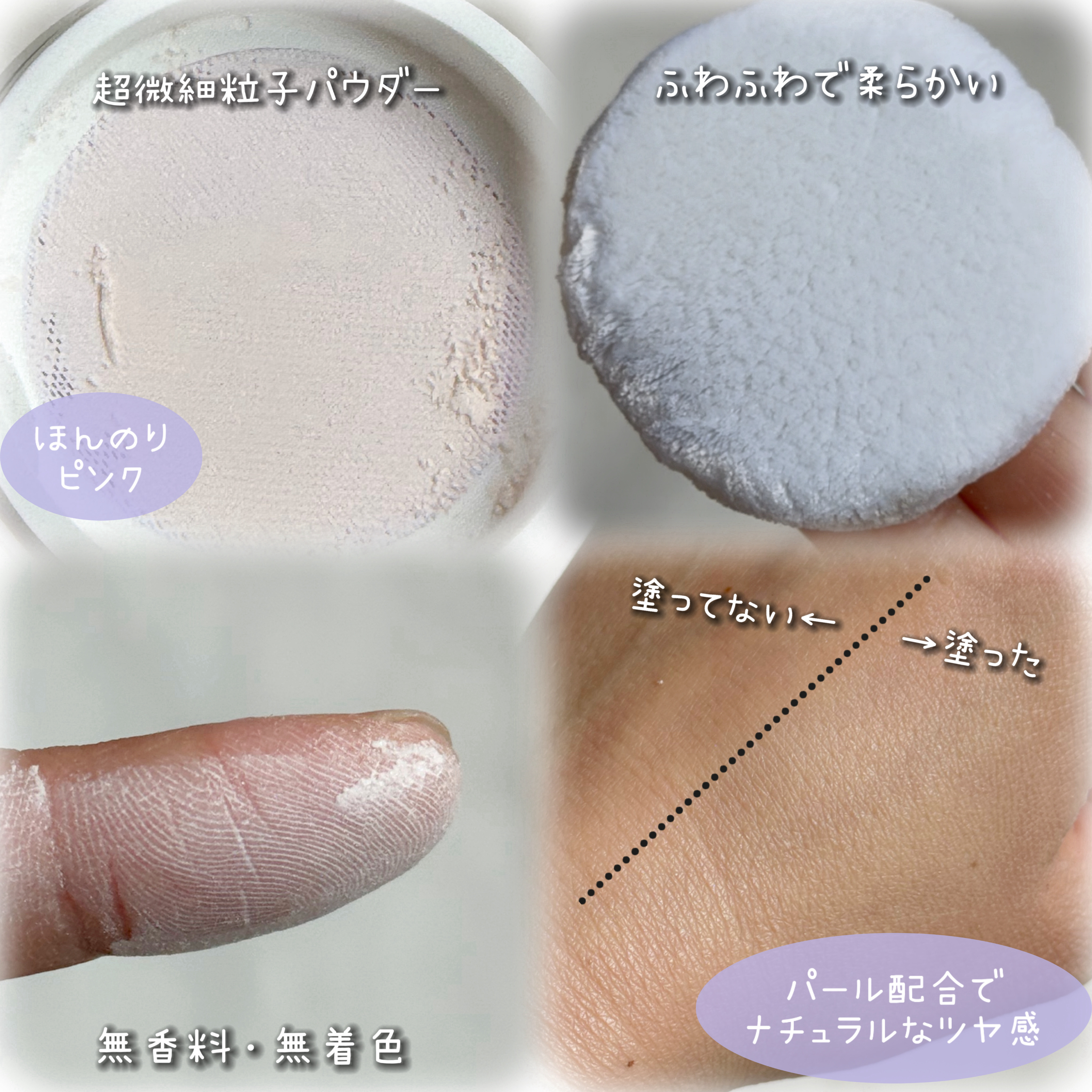 シルキー ライトフェイスパウダー/VanCleo/ルースパウダーを使ったクチコミ（2枚目）