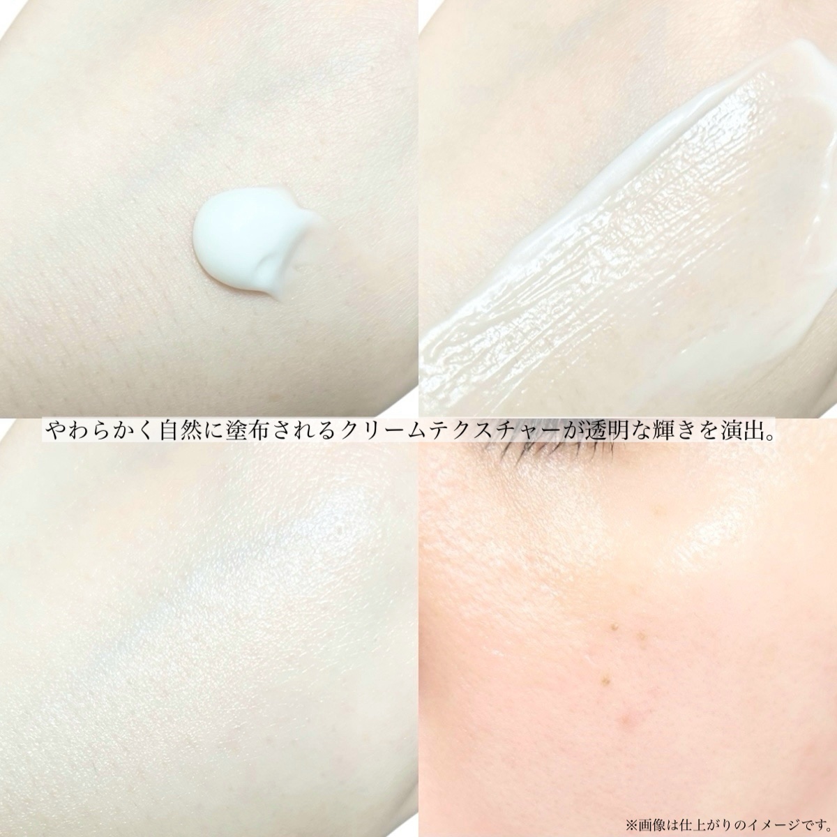 REJURAN ターンオーバークリームエンハンスト/REJURAN COSMETICS/フェイスクリームを使ったクチコミ（3枚目）