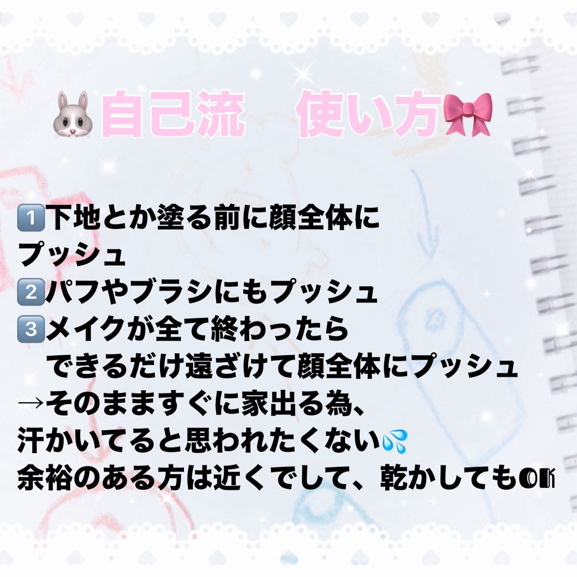 マスクフィット メイクアップフィクサー/TIRTIR(ティルティル)/フィックスミストを使ったクチコミ(2枚目)