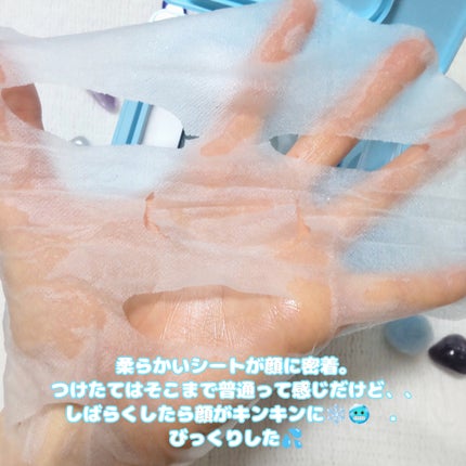 クライオアイス マスク/VT/シートマスク・パックを使ったクチコミ(4枚目)