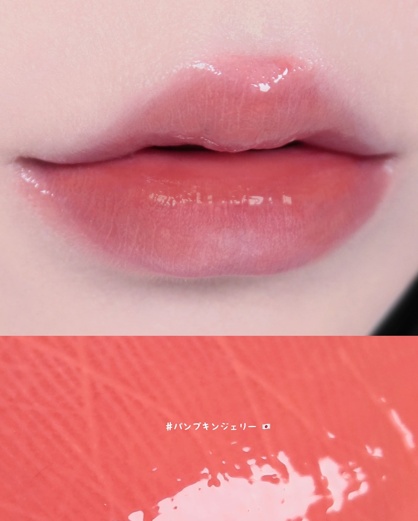 ジェルフィットティント/AMUSE/リップティントを使ったクチコミ(7枚目)