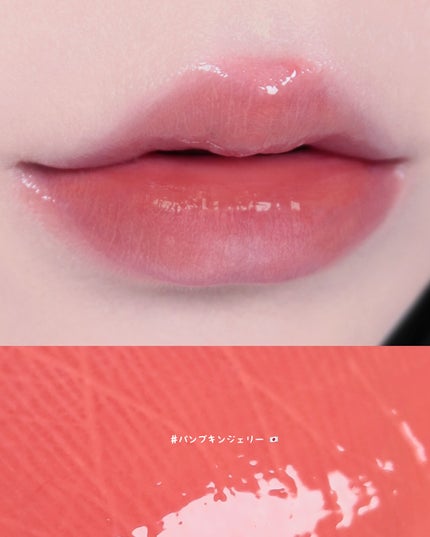 ジェルフィットティント/AMUSE/リップティントを使ったクチコミ(7枚目)