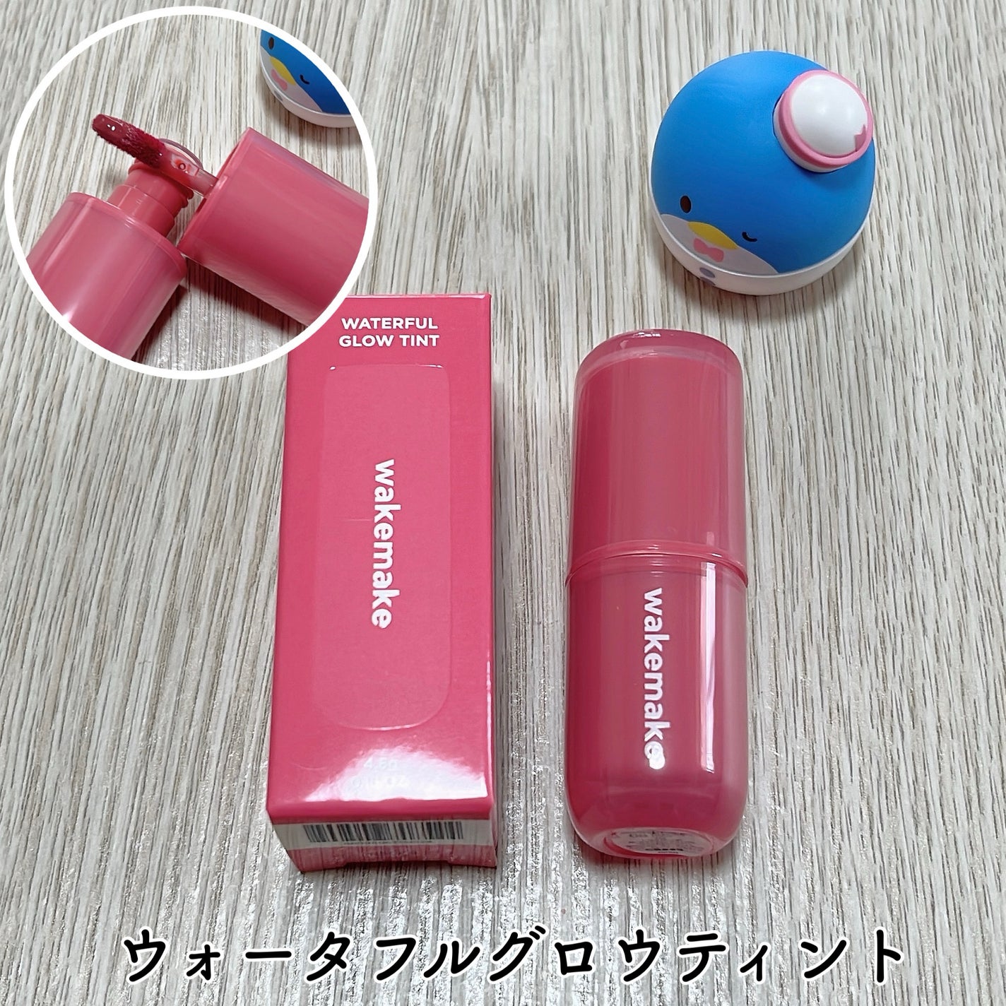 ãŠã©ãŒã¿ãŒã°ããŠã³ãŒãã£ã³ã°ããŒã /wakemake/ã¯ãªãŒã ã»ãšãã«ãžã§ã³ãã¡ã³ããŒã·ã§ã³ã䜿ã£ãã¯ãã³ãïŒ4æç®ïŒ