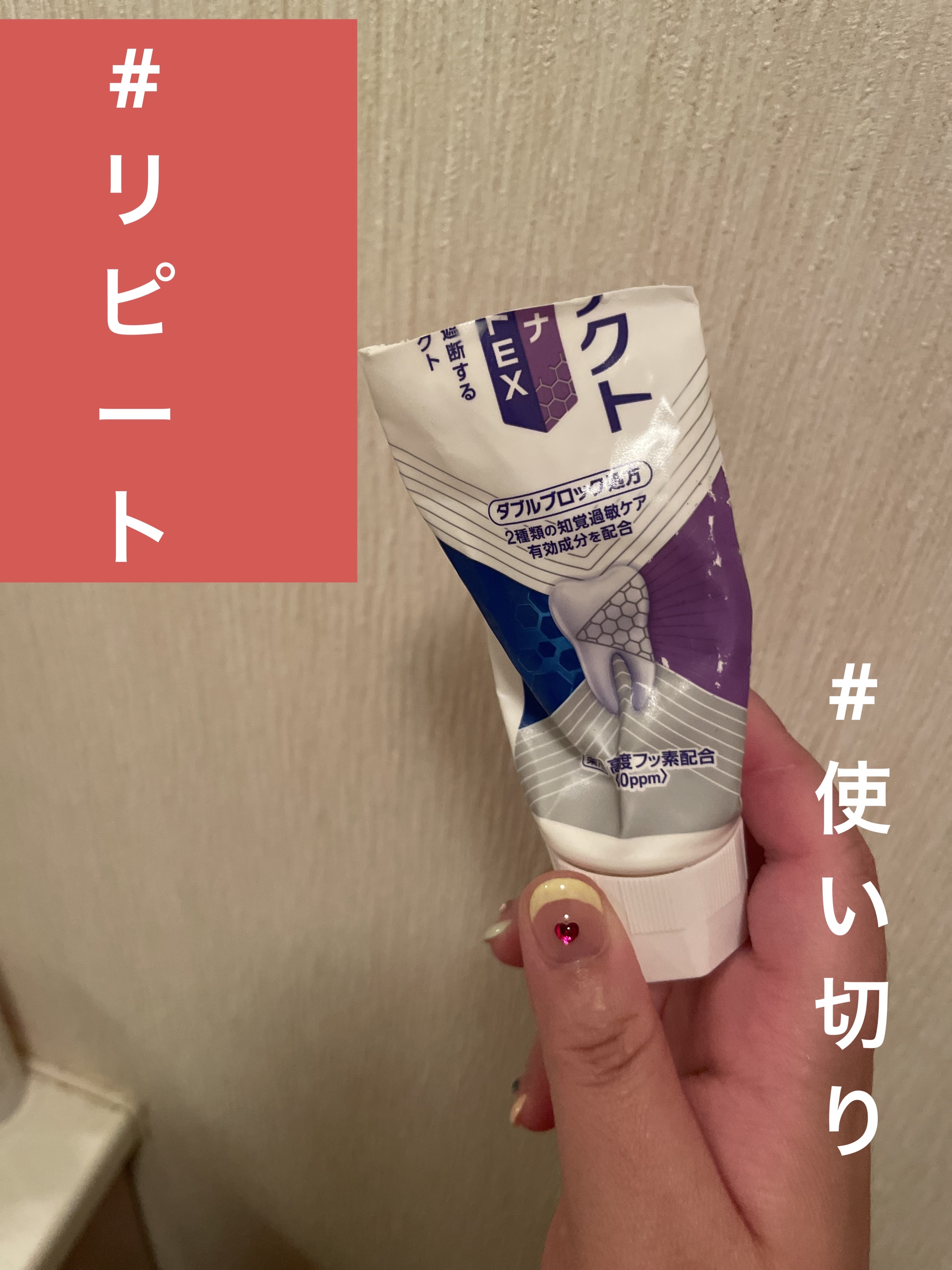 シュミテクト 薬用シュミテクト コンプリートワンEXのクチコミ「#薬用シュミテクト コンプリートワンEX


歳が歳でついに 薬用シュミテクト コンプリートワ.....」（1枚目）