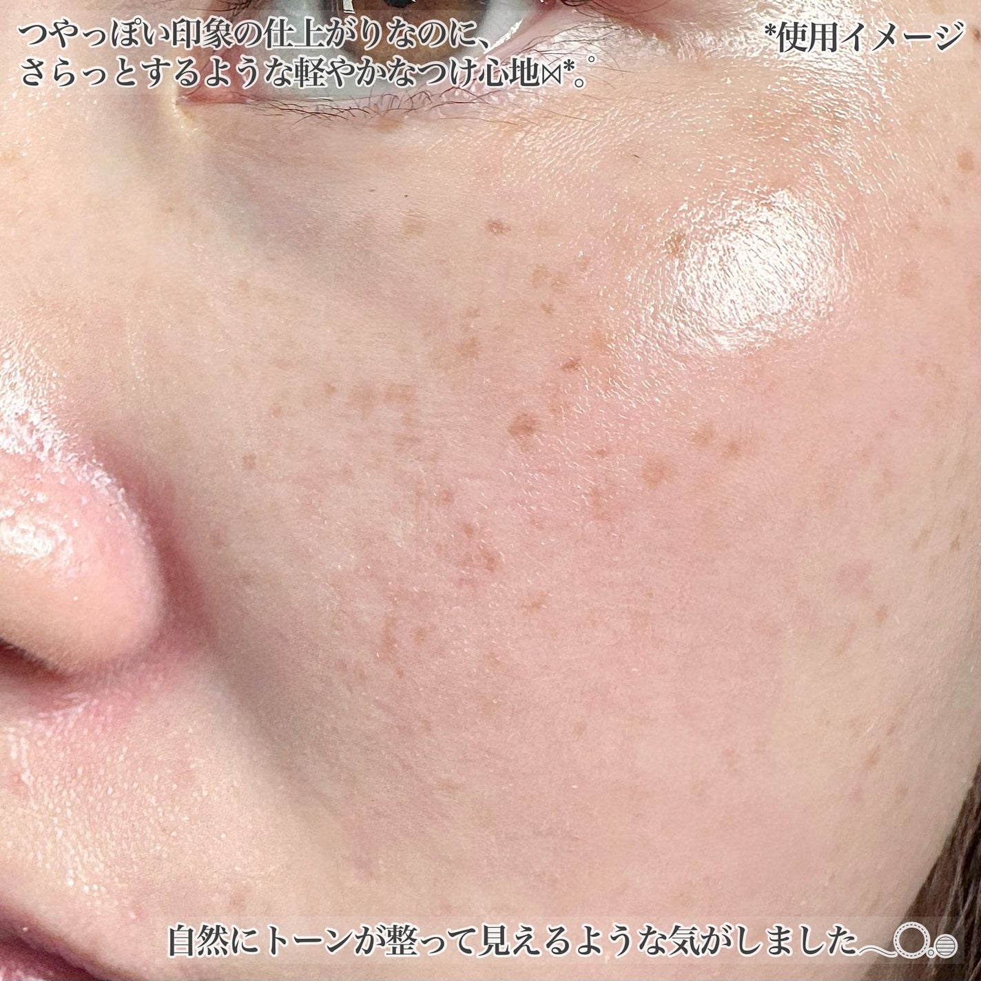 ベージュトーンアップ365ヴィーガンサンクリーム/AMUSE/日焼け止めクリームを使ったクチコミ(5枚目)