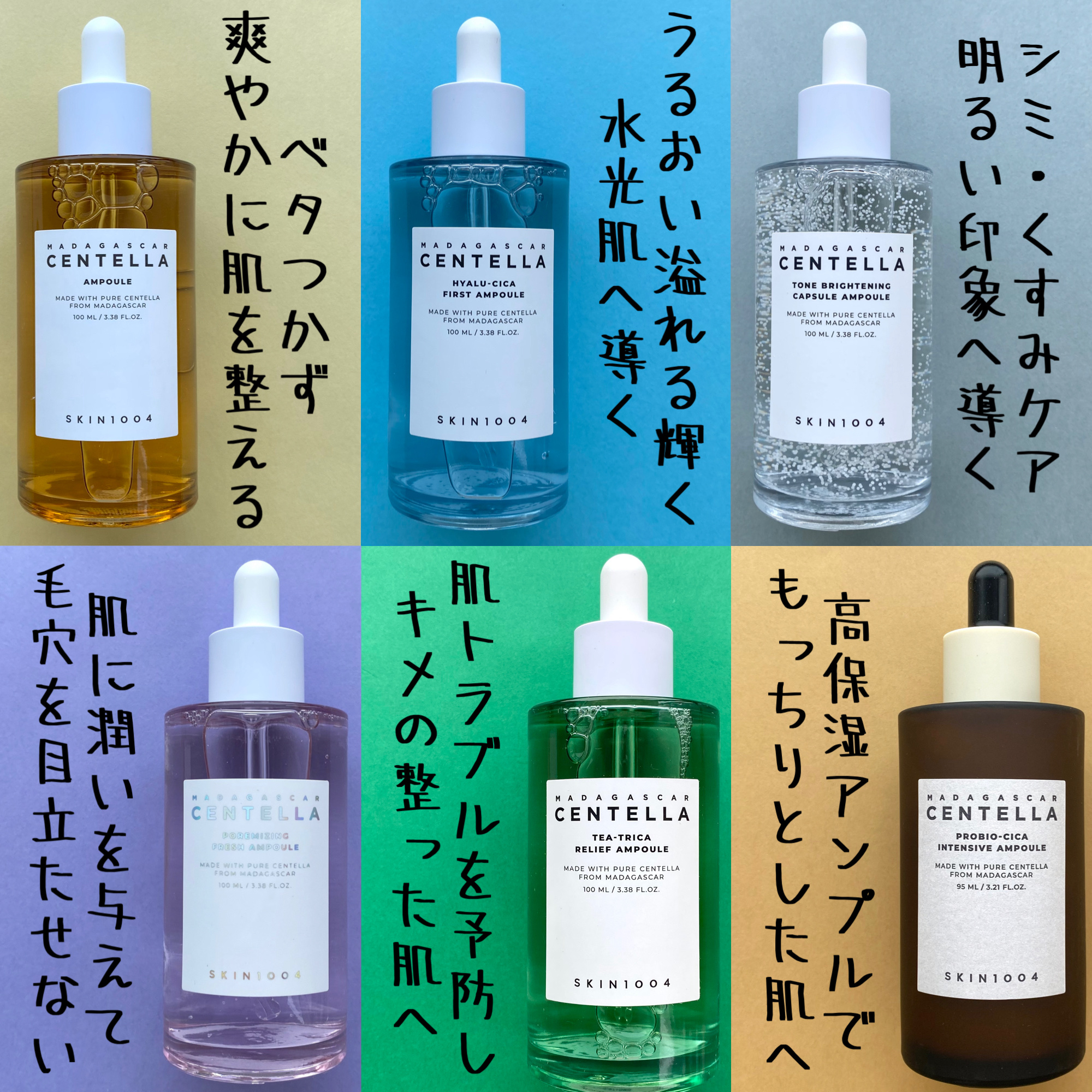 プロバイオシカ インテンシブ アンプル/SKIN1004/美容液を使ったクチコミ（2枚目）